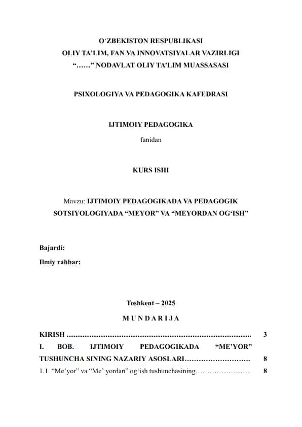 Kurs ishi "IJTIMOIY PEDAGOGIKADA VA PEDAGOGIK SOTSIYOLOGIYADA “MEYOR” VA “MEYORDAN OG‘ISH"