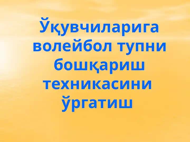 Voleybol tuppni boshqarish texnikasi