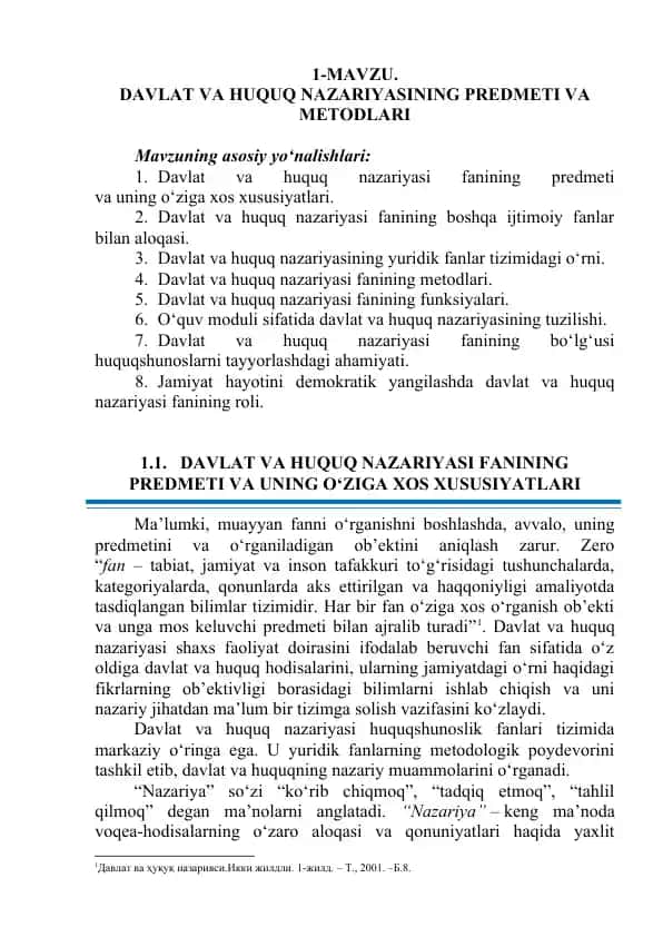 Davlat va Huquq Nazariyasi