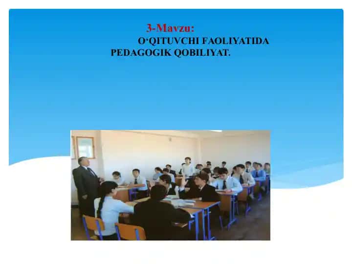 O‘QITUVCHIFАOLIYATIDА PЕDАGОGIK QОBILIYAT