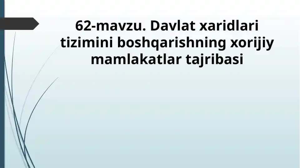 Davlatxaridlarini boshqarishning xorijiy mamlakatlar tajribasi