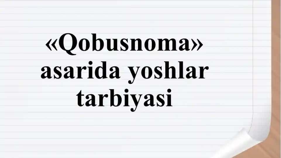 "Qobusnoma" asaridayoshlar tarbiyasi