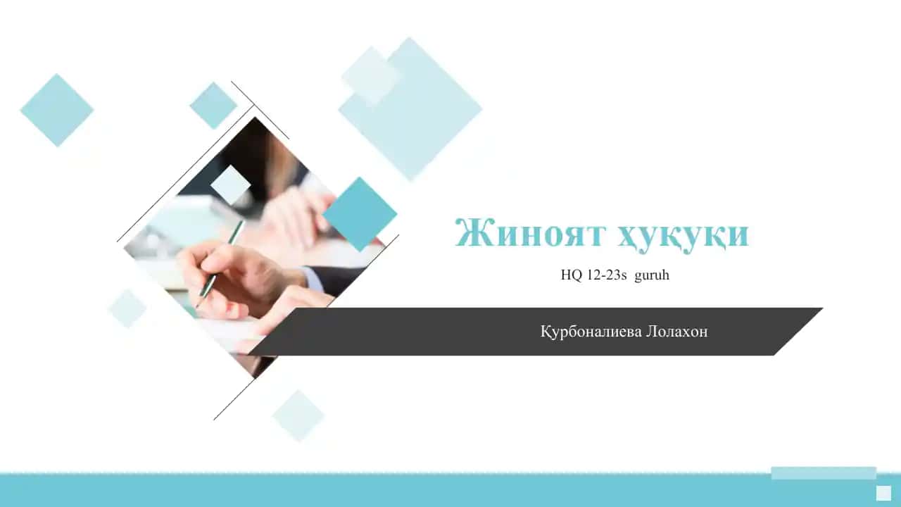 Жиноят ҳуқуқи