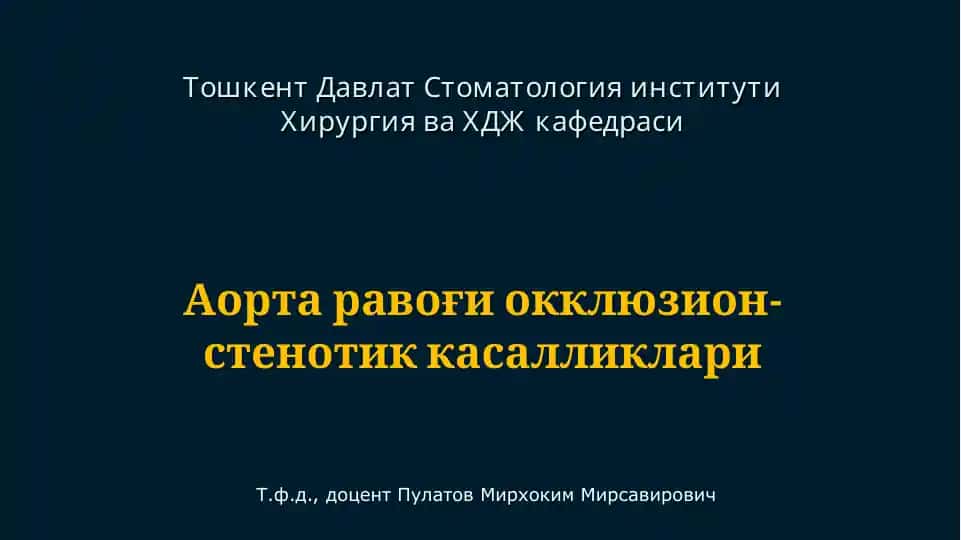 Аорта равоғи окклюзион-стенотик касалликлари