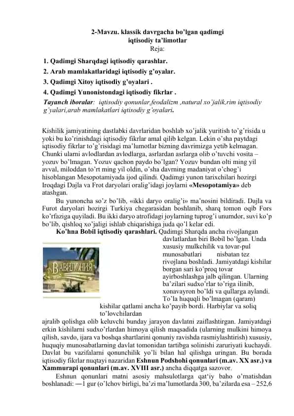 Klassik davrgacha bo‘lgan qadimgi iqtisodiy ta’limotlar taqdimoti