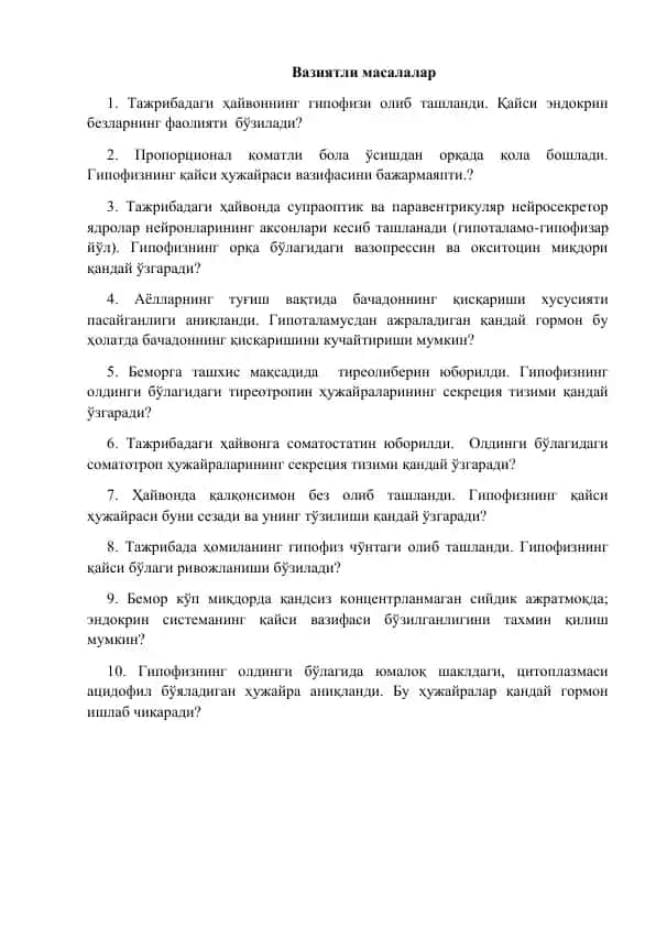 Hormonlar va ularning vazifalari