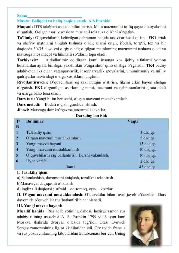 Baliqchi va baliq haqida ertak. A.S.Pushkin