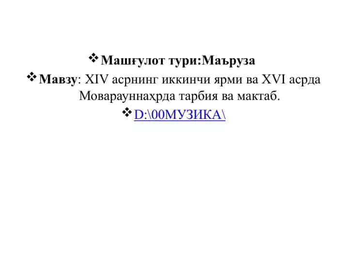 Zaҳriддин Муҳаммад Бобур ҳаёти ва ижоди