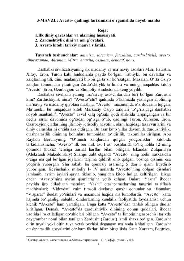 Avesto: Qadimgi Tariximizni O'rganish