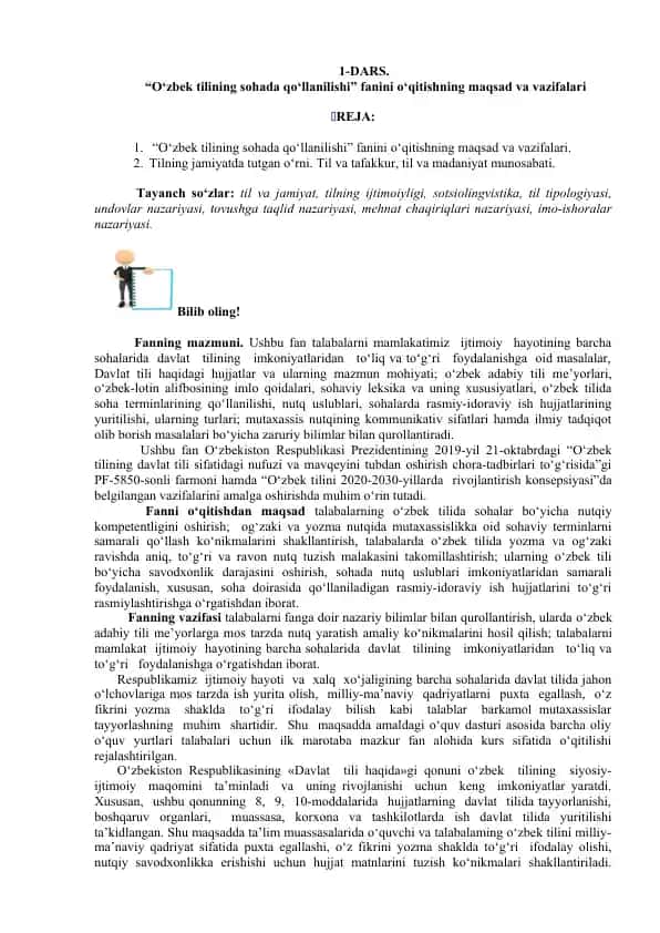 "O‘zbek tilining sohada qo‘llanilishi" fanini o‘qitishning maqsad va vazifalari