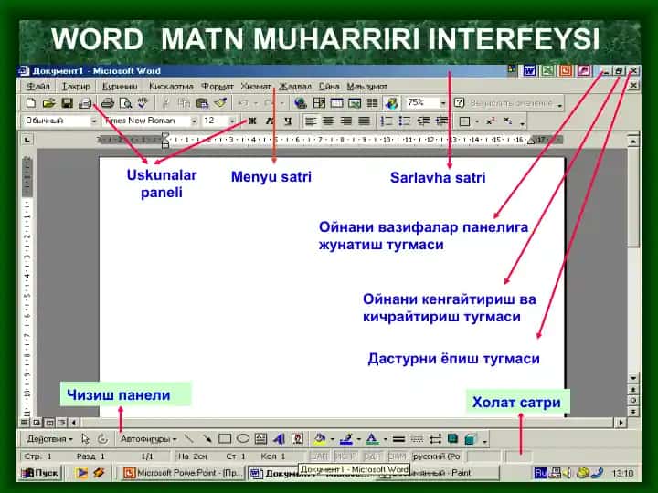 Microsoft Office