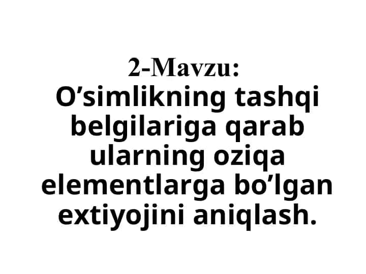 O'simlikning tashqi belgilariga qarab ularning oziqa elementlarga bo'lgan extiyojini aniqlash