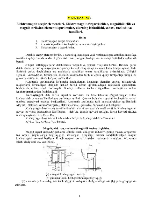 Elektromagnit sezgir elementlari.