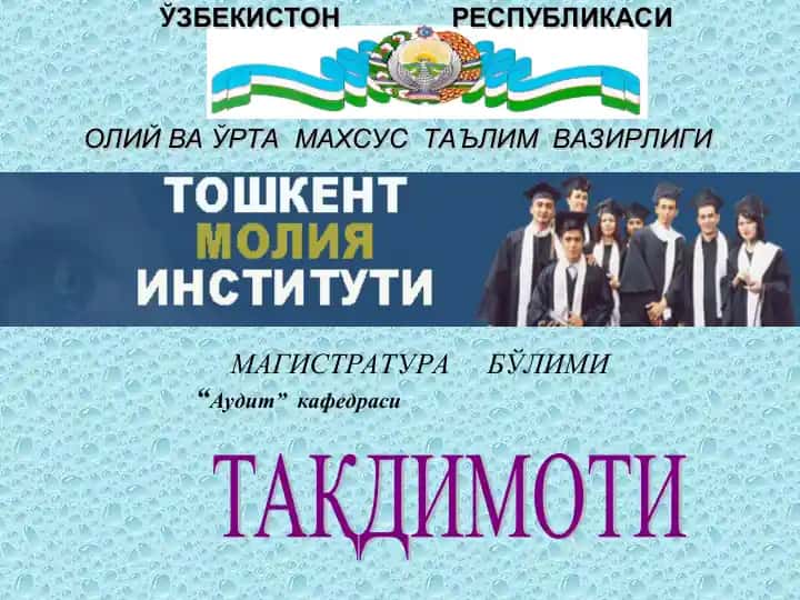 Молиявий натижалар