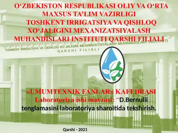 D.Bernulli tenglamasini laboratoriya sharoitida tekshirish