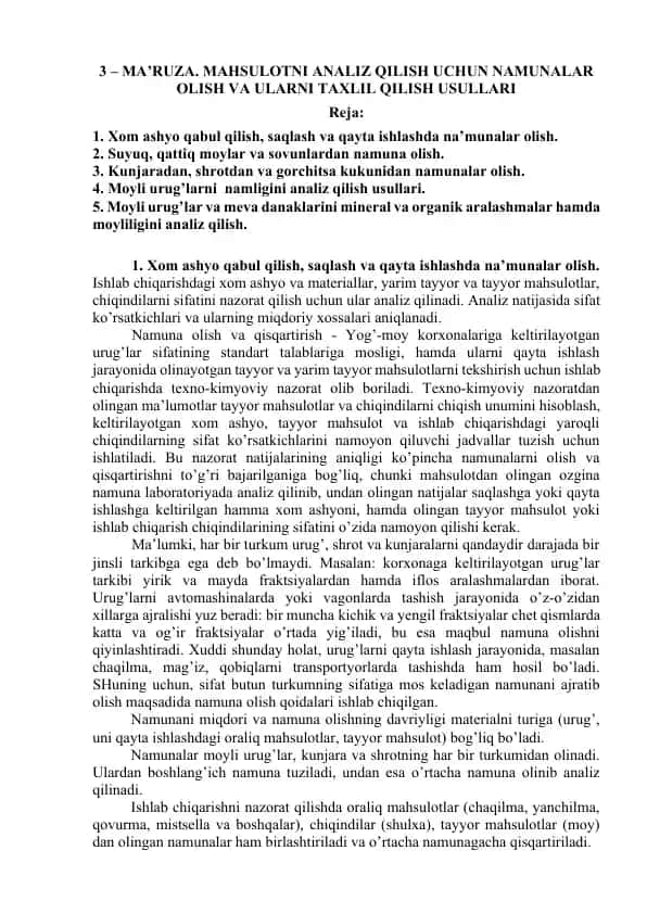MA’RUZA. MAHSULOTNI ANALIZ QILISH UCHUN NAMUNALAR OLISH VA ULARNI TAXLIL QILISH USULLARI