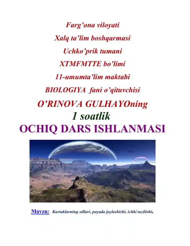 Kurtaklarning xillari, poyada joylashishi, ichki tuzilishi