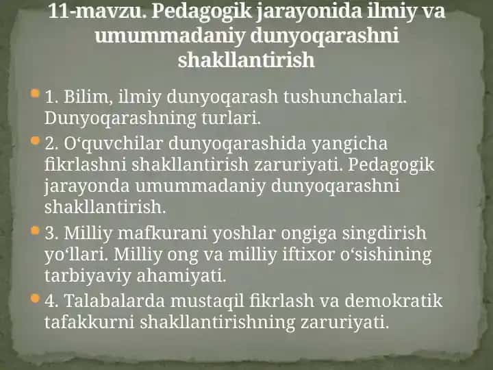 Pedagogik jarayonida ilmiy va umummadaniy dunyoqarashni shakllantirish