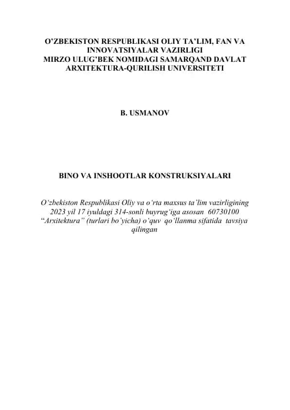 Bino va inshootlar konstruksiyalari