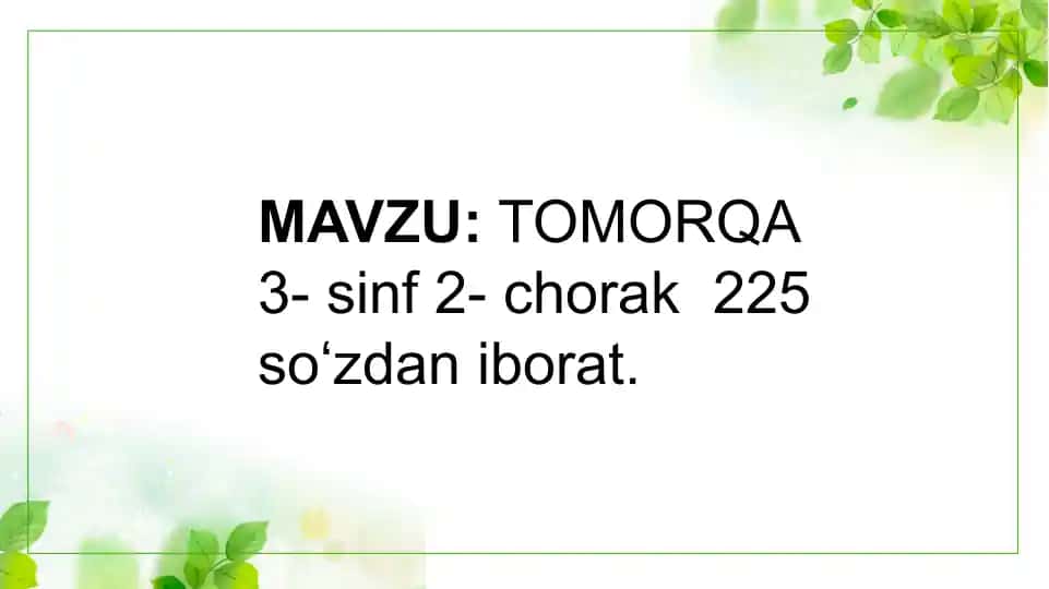 Tomorqa