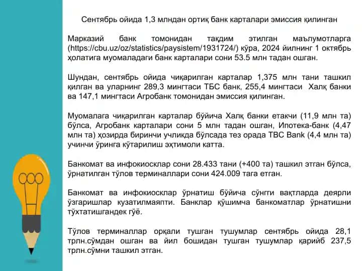 Bank kartalari to'g'risida ma'lumotlar