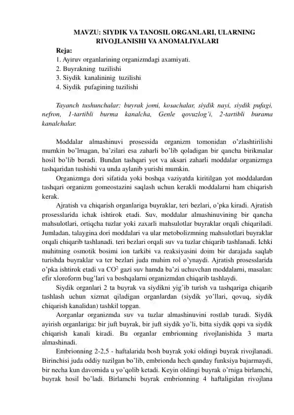 Siydik va Tanosil Organlari, Ularning Rivojlanishi va Anomaliyalari