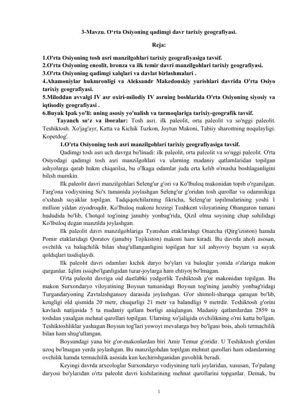 O‘rta Osiyoning qadimgi davr tarixiy geografiyasi
