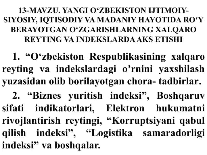 O‘zbekiston Ijtimoiy-Siyosiy, Iqtisodiy va Madaniy Hayotidagi O‘zgarishlarning Xalqaro Reyting va Indeksarda Aks Etishi