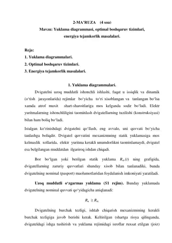 Yuklama diagrammasi, optimal boshqaruv tizimlari va energiya tejamkorlik masalalari