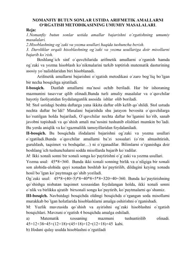 Nomanfiy butun sonlar ustida arifmetik amallarni o‘rgatish metodikasining umumiy masalalari