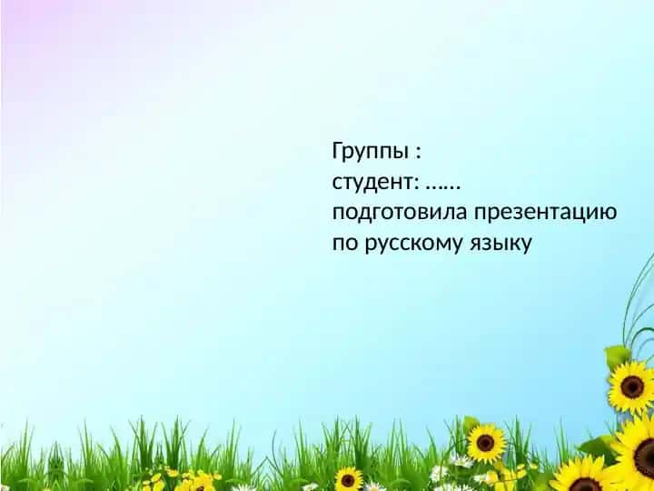 Мой идеальный день