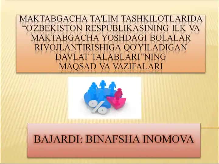 O'zbekiston Respublikasida Ilk va Maktabgacha Yoshdagi Bolalar Rivojlanishiga Qo'yiladigan Davlat Talablari