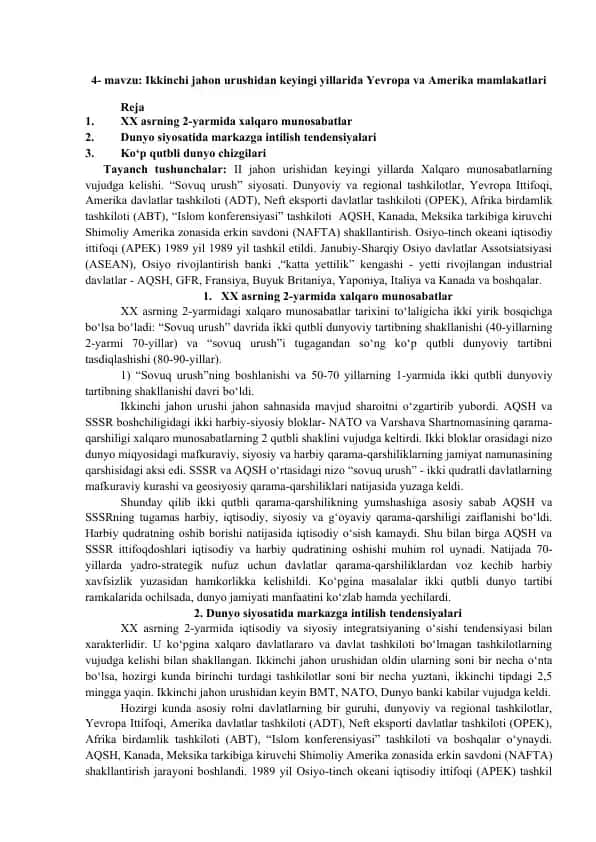 XX asrning 2-yarmida xalqaro munosabatlar
