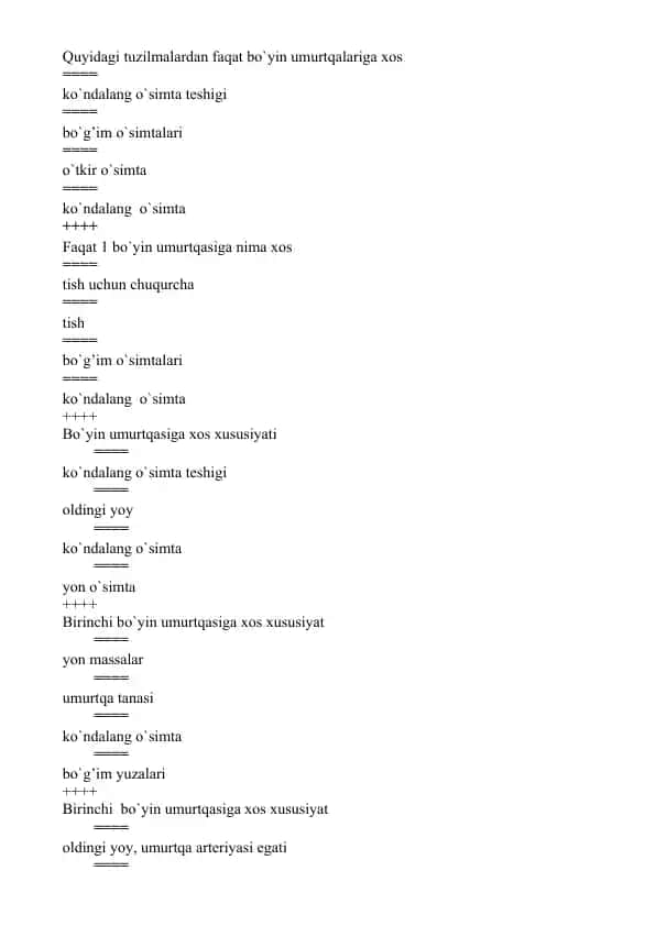 Umurtqa anatomiyasi va fiziologiyasi