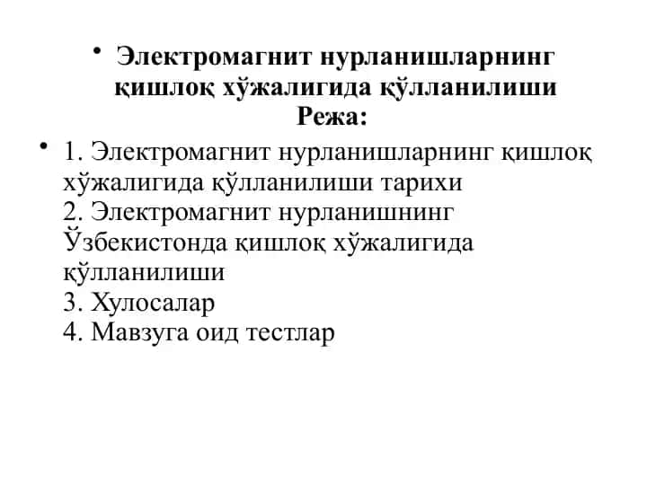 Elektromagnit nurlanishlarining qishloq xo'jaligida qo'llanilishi