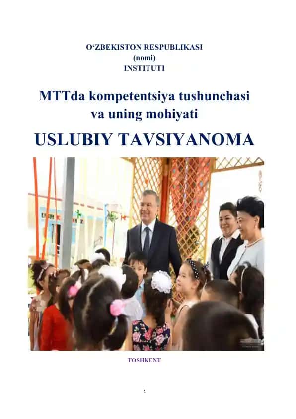 MTTda kompetentsiya tushunchasi va uning mohiyati