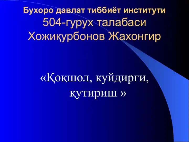 Бухородавлат тиббиётинститути 504-гурухи