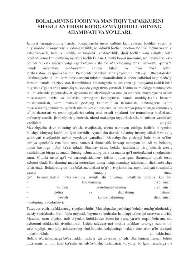 Bolalarning Ijodiy va Mantiqiy Tafakkurini Shakllantirish Ko‘rgazma Qurollari
