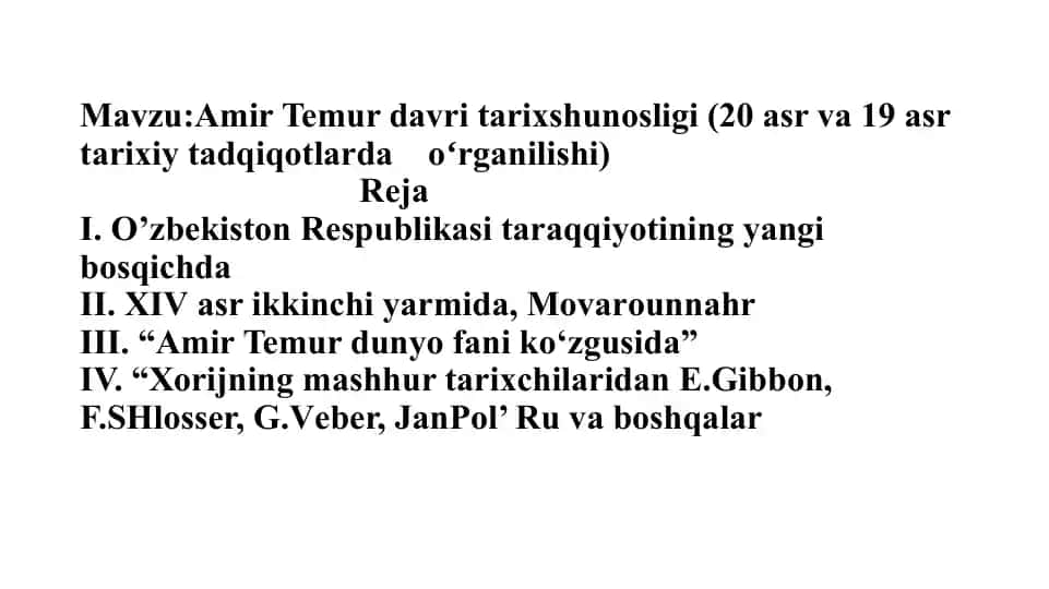 Amir Temur davri tarixshunosligi (20 asr va 19 asr tarixiy tadqiqotlarda oʻrganilishi)