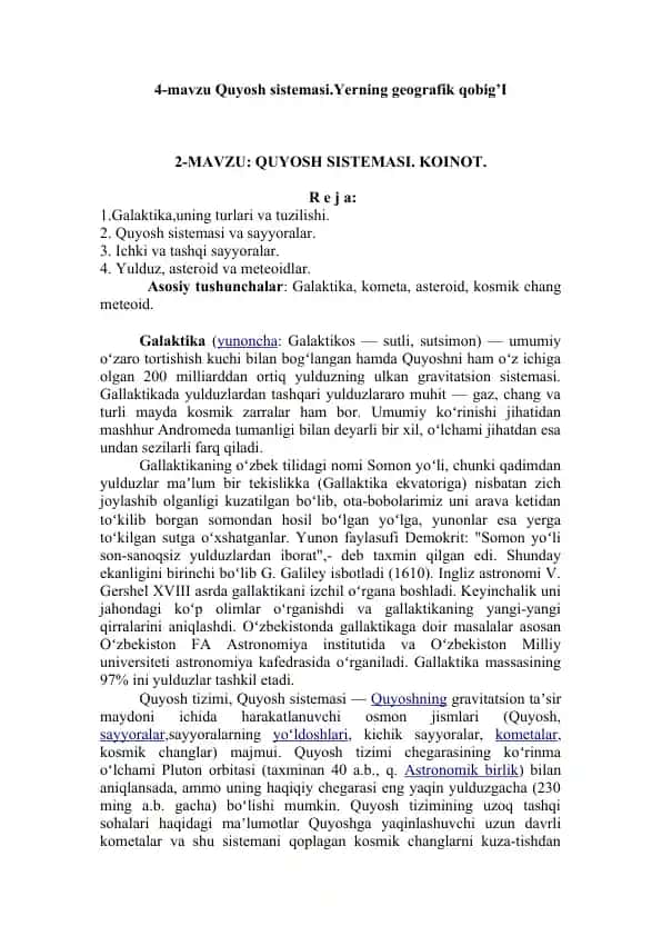 Quyosh Sistemasi. Yerning geografik qobig'i