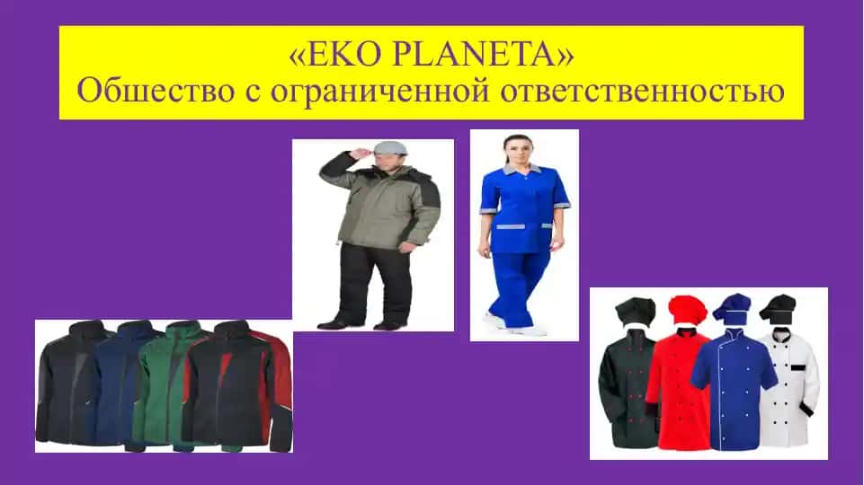 EKO PLANETA