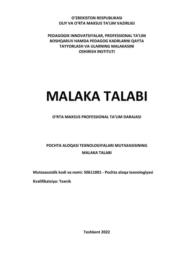 Pochta aloqa texnologiyasi malaka talabi