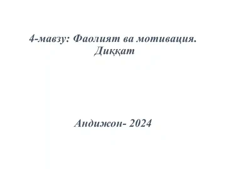 Faoliyat va Motivatsiya