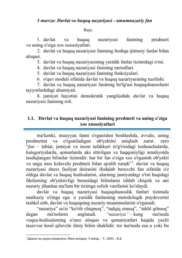 Davlat va huquq nazariyasi - umumnazariy fan