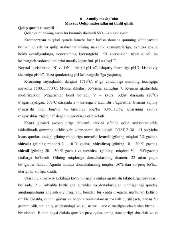 Qolip materiallarini tahlil qilish
