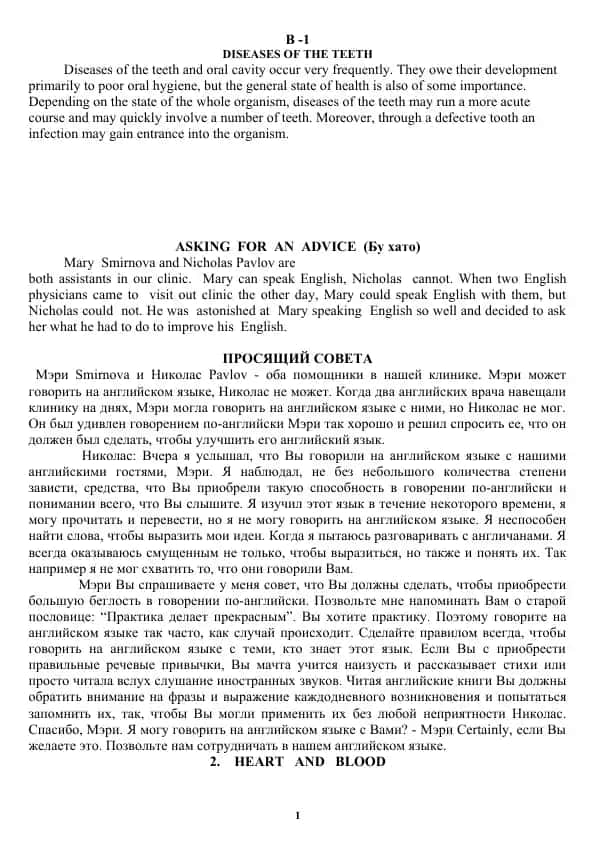 Dental Care Kit