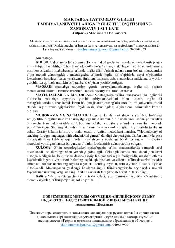 MAKTABGA TAYYORLOV GURUHI TARBIYALANUVCHILARIGA INGLIZ TILI O‘QITISHNING ZAMONAVIY USULLARI