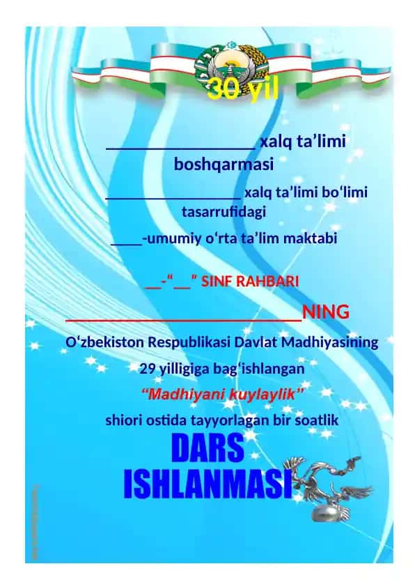 "Madhiyani kuylaylik" darsi
