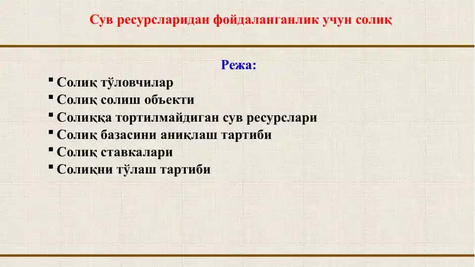 Suv resurslaridan foydalanganlik uchun soliq