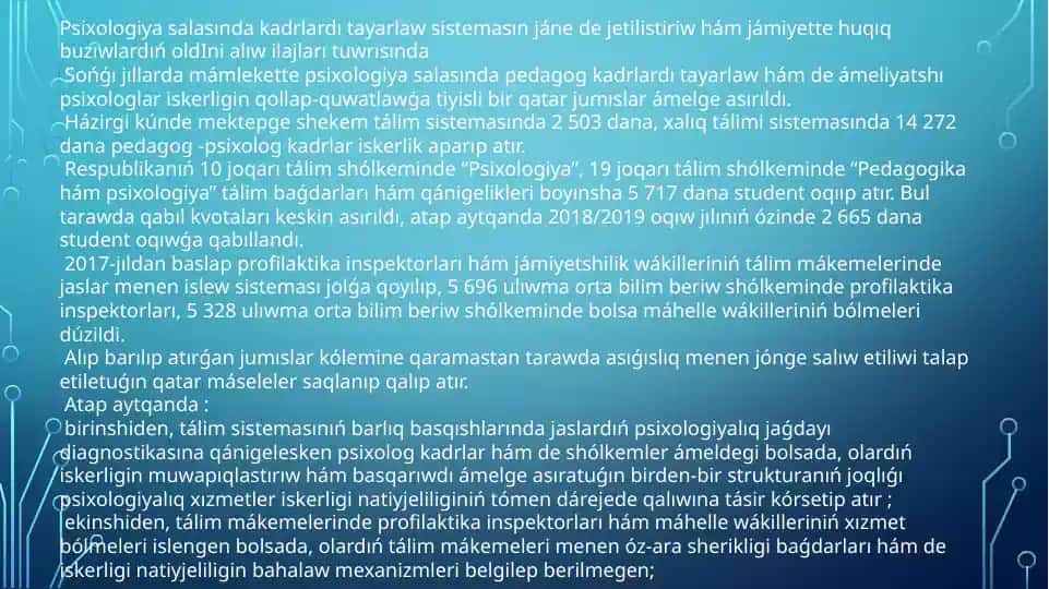 Psixologiya va Pedagogika Kadrlarining Tayanishi va Yengilashu Sistema
